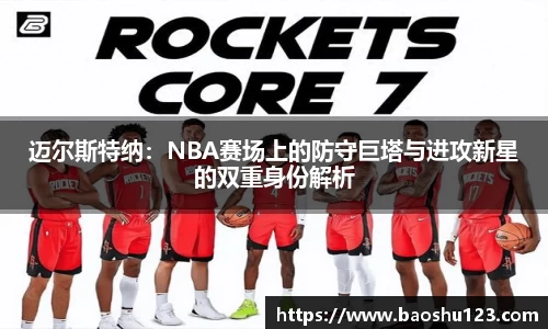 威廉希尔