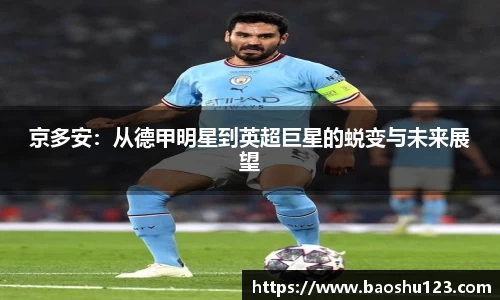 威廉希尔