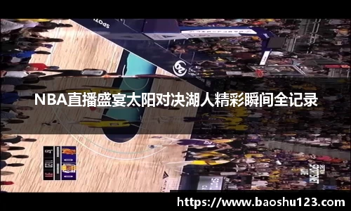  威廉希尔官方app下载