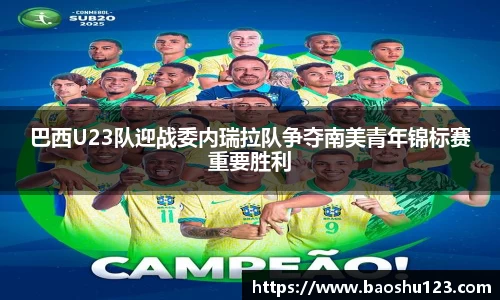  威廉希尔官方网站